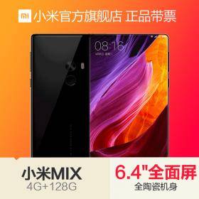 Xiaomi/小米 小米MIX 全面屏概念超长待机智能拍照手机官方旗舰店 6.4"全面屏概念 陶瓷机身 超长续航