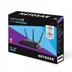 Netgear美国网件R7000 高速光纤双频千兆无线路由器 家用穿墙wiFi AC1900 菜鸟发货 2年质保