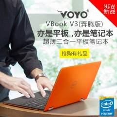 Voyo VBook V3奔腾版13.3英寸超薄固态Win10平板电脑二合一笔记本 送礼包 英特尔奔腾芯128G固态硬盘