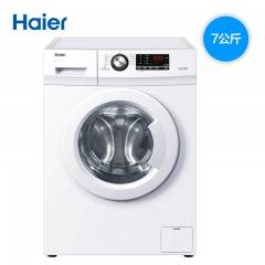 Haier/海尔 EG7012B29W 7公斤 变频全自动 滚筒洗衣机 消毒洗